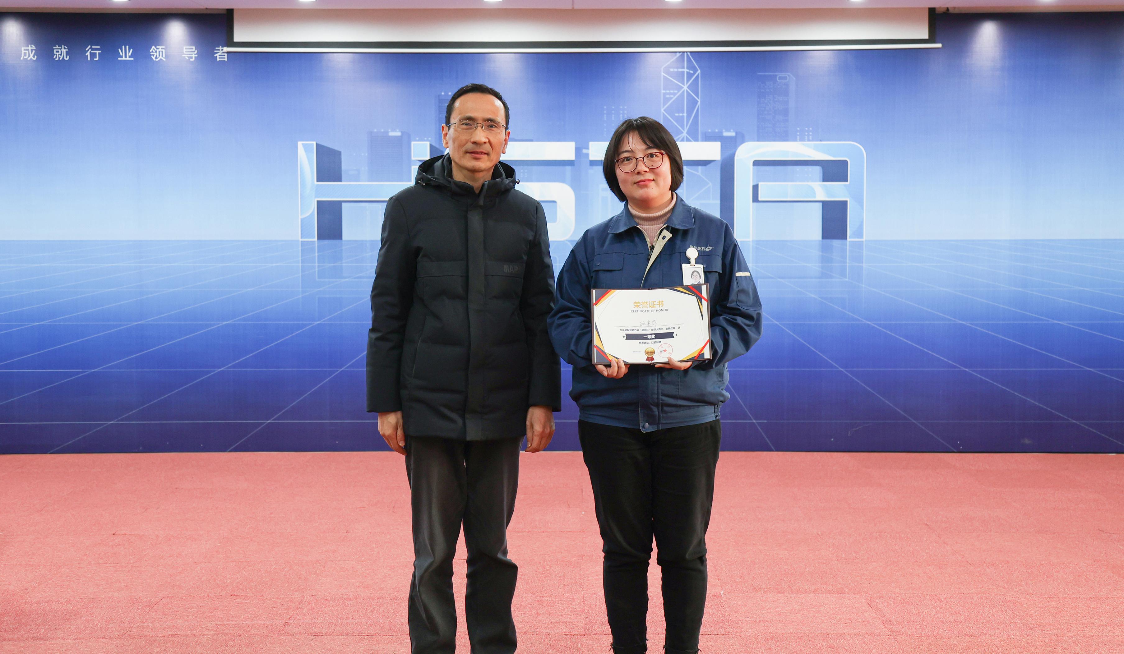 传承第六载，奋进正当时——大宝娱乐股份第六届星光杯微课大赛圆满完成