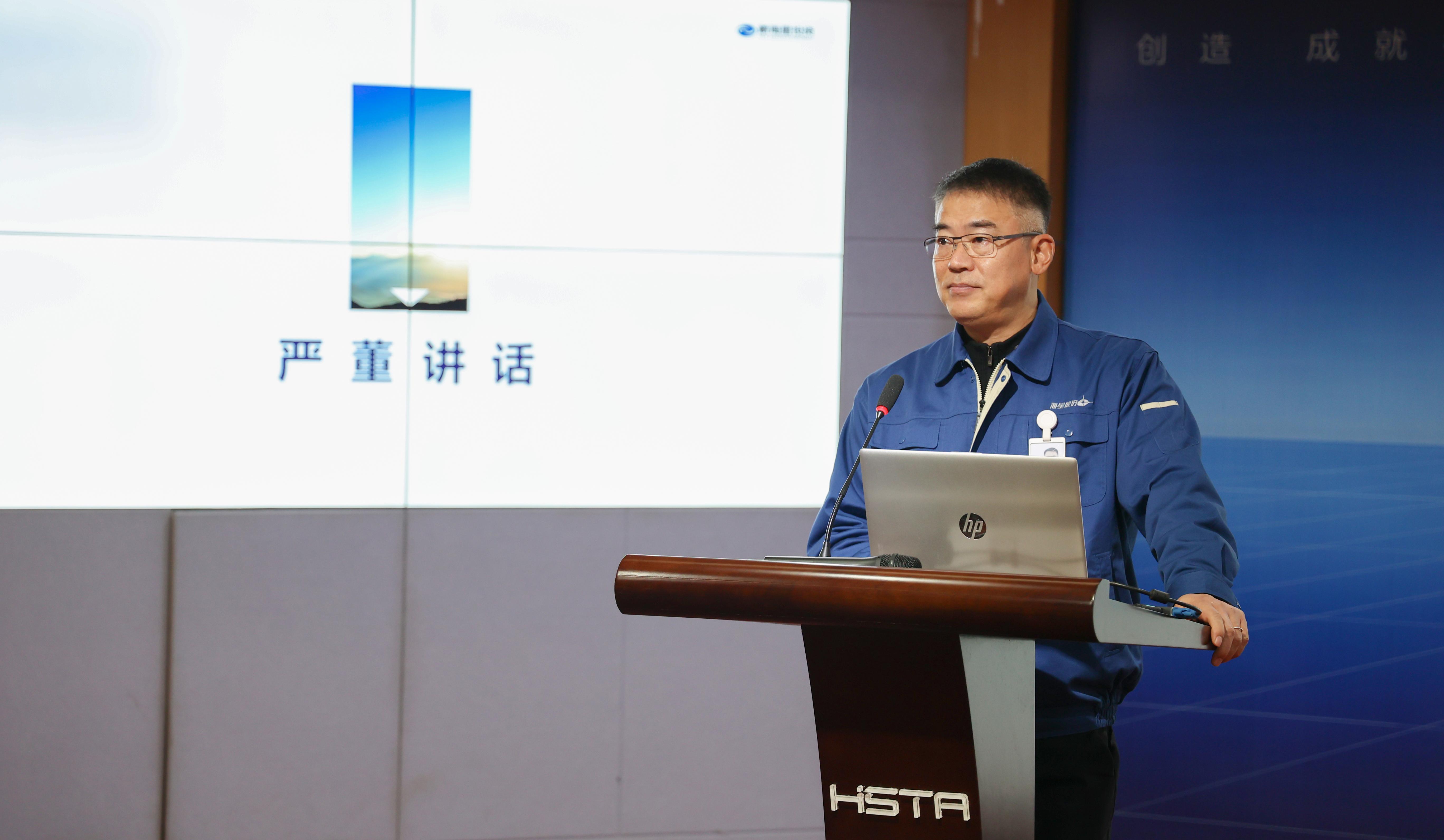 奋进创佳绩，聚力谱新篇——2021年度高管人员述职评价会圆满完成