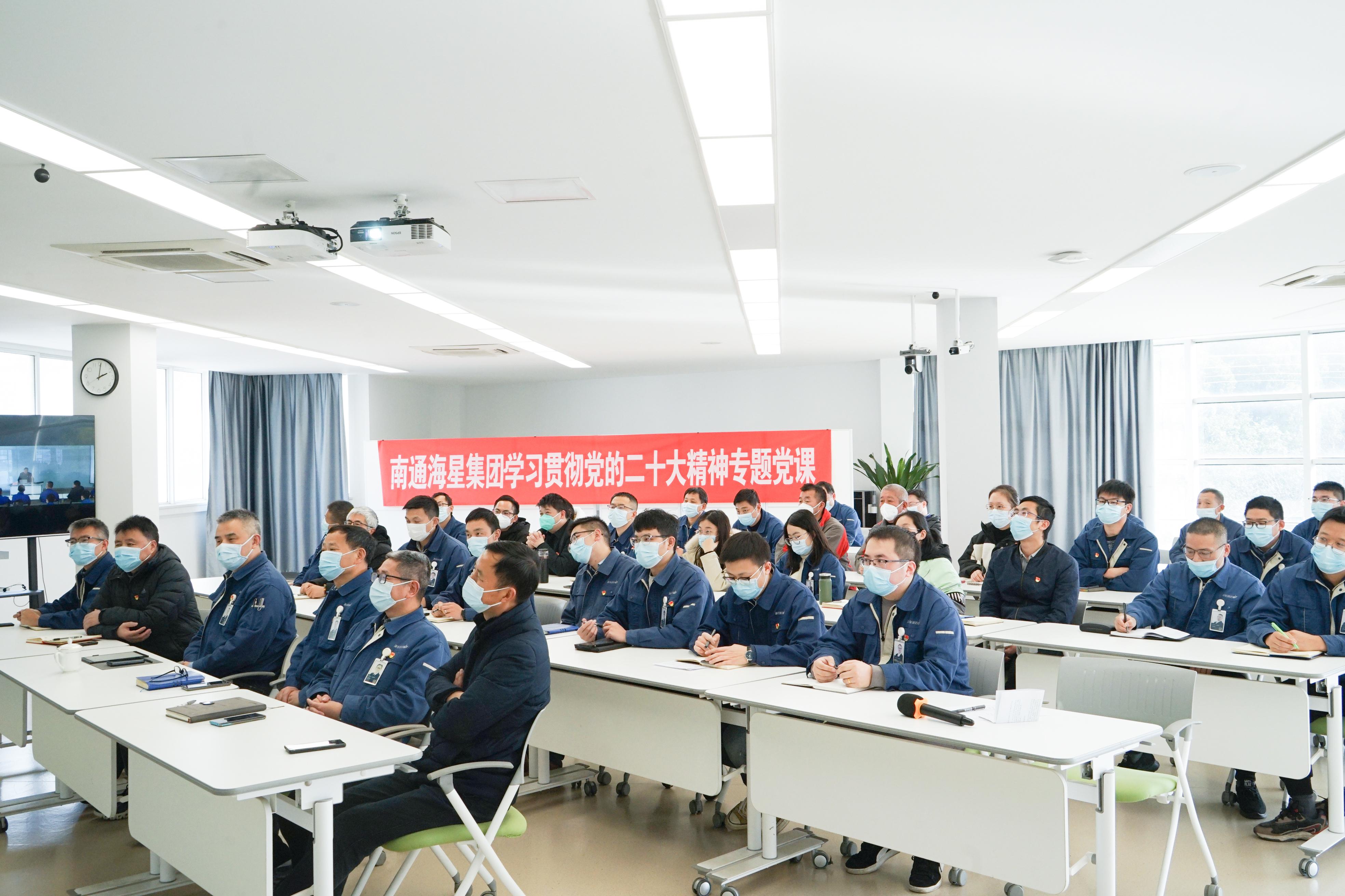 感悟思想伟力，勇毅争先谱新篇 | 大宝娱乐集团学习贯彻党的二十大精神专题党课