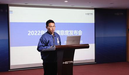 大宝娱乐股份第六届客户满意度发布会顺利召开