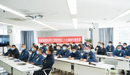 感悟思想伟力，勇毅争先谱新篇 | 大宝娱乐集团学习贯彻党的二十大精神专题党课