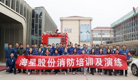 抓消防安全，保高质量发展 | 大宝娱乐股份消防知识培训及演练圆满完成