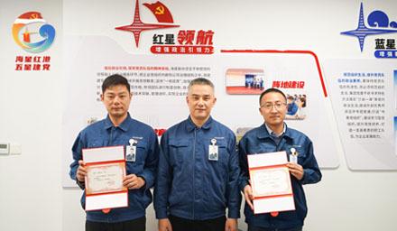 中共大宝娱乐集团第二批“党员先锋岗”及2022年“党员示范岗”名单公布