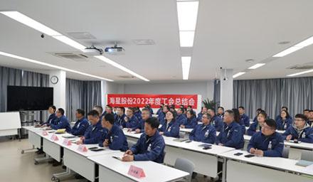 聚合力，共奋进，勇争先 | 大宝娱乐股份2022年度工会工作总结交流会温情举办