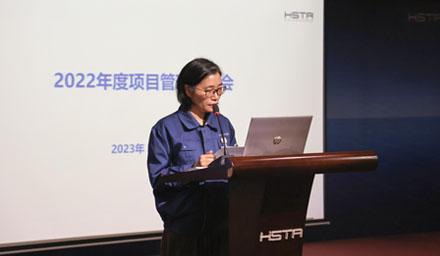 大宝娱乐股份2022年度项目管理总结会顺利召开