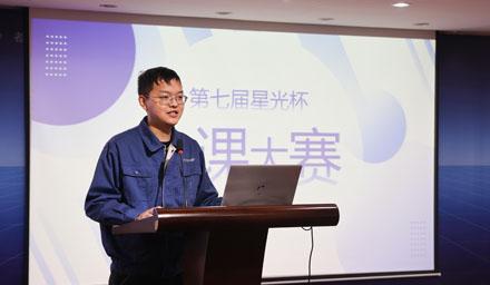 善于学习，乐于分享——大宝娱乐股份第七届“星光杯”微课大赛圆满完成